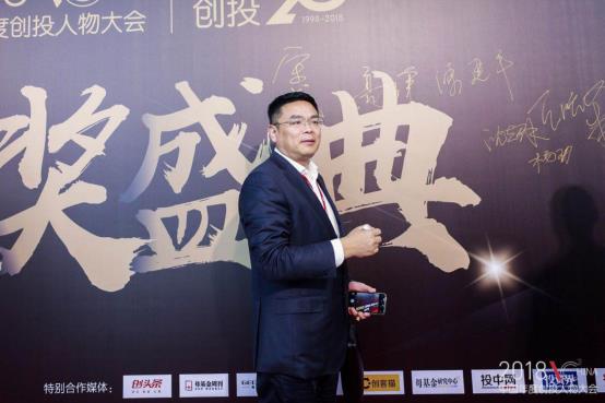 明石创新创始人高峰先生荣膺“中国创投20年二十大创投人物”